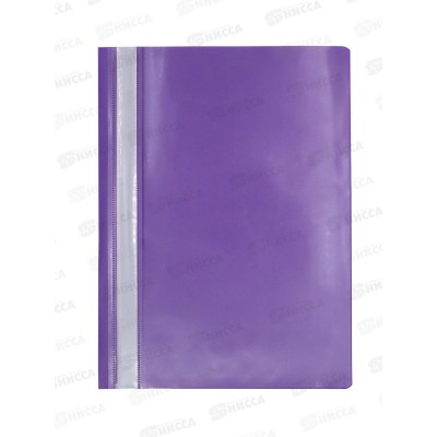 Скоросшиватель Workmate A4 120мкм, фиолетовый, 15-6208  *50/300