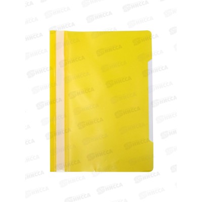 Скоросшиватель Workmate A4 160мкм, желтый, 15-6211  *20/200
