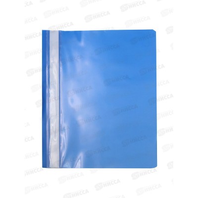 Скоросшиватель Workmate A4 160мкм, синий, 15-6214  *20/200