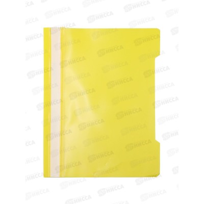 Скоросшиватель Workmate A4 180мкм, желтый, 15-6216  *20/200