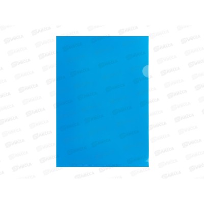 Папка-уголок Workmate A4 180мкм, синяя, 15-6229  *20/440