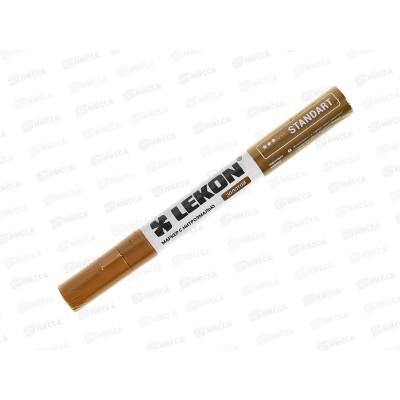 Маркер LEKON Standart строит. 4мм нитроэмаль, золото *12/144/1296