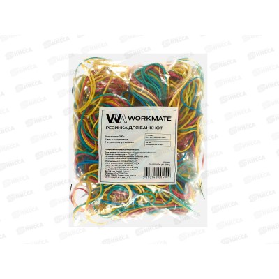 Резинка д/денег Workmate  500гр, 14-2918  *40