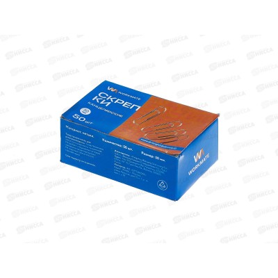 Скрепки Workmate 50мм 50шт никел., 14-1483  *10/100