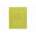 Тетрадь 12л лин. ПандаРог, плас. прозр. обложка, желтая, 15-7890  *120 Тетрадь 12л лин. ПандаРог, плас. прозр. обложка, желтая, 15-7890  *120
