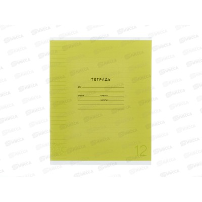 Тетрадь 12л лин. ПандаРог, плас. прозр. обложка, желтая, 15-7890  *120 Тетрадь 12л лин. ПандаРог, плас. прозр. обложка, желтая, 15-7890  *120