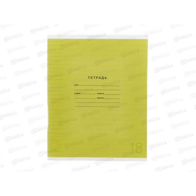 Тетрадь 18л лин. ПандаРог, плас. прозр. обложка, желтая 15-7895 *120 Тетрадь 18л лин. ПандаРог, плас. прозр. обложка, желтая 15-7895 *120