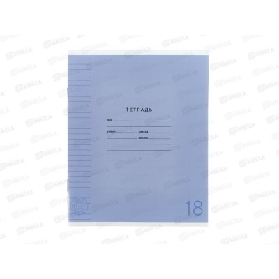 Тетрадь 18л лин. ПандаРог, плас. прозр. обложка, фиолет. 15-7896  *120