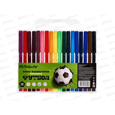 Фломастеры 18цв. ПандаРог "Футбол" смываемые, 15-3238   *12/144 Фломастеры 18цв. ПандаРог "Футбол" смываемые, 15-3238   *12/144