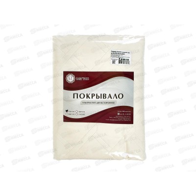 Покрывало Бояртекс 150*210 №11-0701 Молоко Покрывало Бояртекс 150*210 №11-0701 Молоко