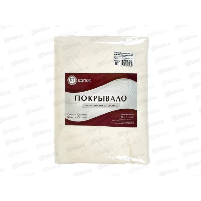 Покрывало Бояртекс 180*210 №11-0701 Молоко