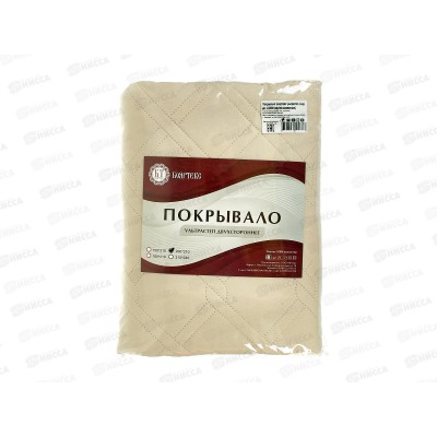 Покрывало Бояртекс 200*210 №12-0000 Слоновая кость