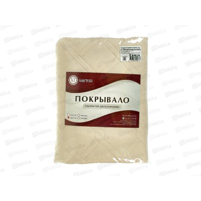 Покрывало Бояртекс 180*210 №12-0000 Слоновая кость
