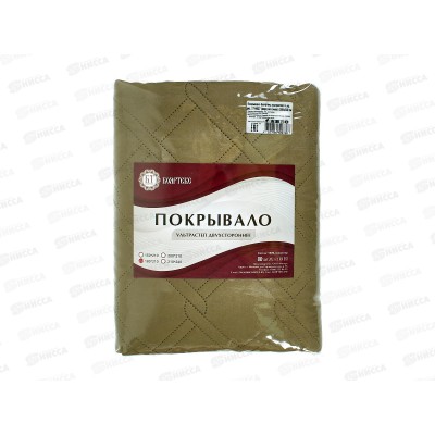 Покрывало Бояртекс 180*210 №17-0627 Олива