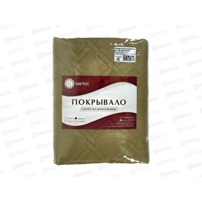 Покрывало Бояртекс 200*210 №17-0627 Олива