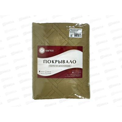 Покрывало Бояртекс 150*210 №17-0627 Олива Покрывало Бояртекс 150*210 №17-0627 Олива