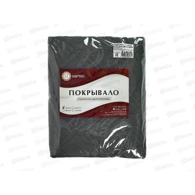 Покрывало Бояртекс 150*210 №18-0201 Графитовый Покрывало Бояртекс 150*210 №18-0201 Графитовый