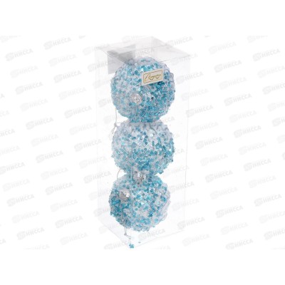 Набор елочных шаров 3шт "Кафея" 8см голубой 201-5218 Набор елочных шаров 3шт "Кафея" 8см голубой 201-5218