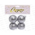 Набор елочных шаров 4шт Блестящее напыление 5см серебро 201-0534 Набор елочных шаров 4шт Блестящее напыление 5см серебро 201-0534