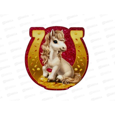 Магнит Символ года Лошадь 2026 нг26-м1-009 дерево