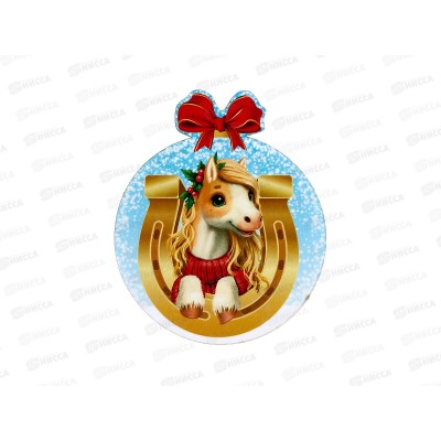 Магнит Символ года Лошадь 2026 нг26-м4-003 дерево