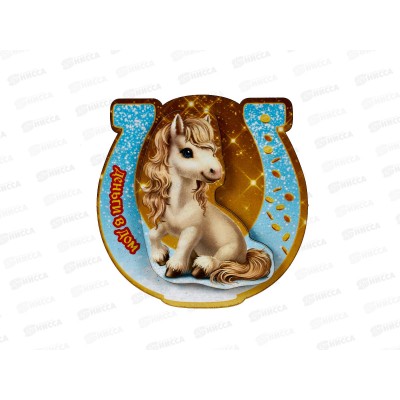 Магнит Символ года Лошадь 2026 нг26-м2-002 дерево двухслойный