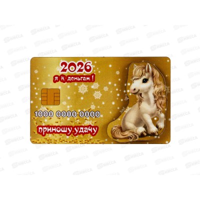 Магнит Символ года Лошадь 2026 нг26-м2-005 дерево двухслойный Магнит Символ года Лошадь 2026 нг26-м2-005 дерево двухслойный