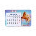 Календарь деревянный Лошадь 2026 нг26-к4-004