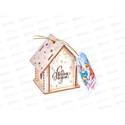 Подвеска на елку дерево Домик с подсветкой 65*90*100мм НГ-ПД2-003