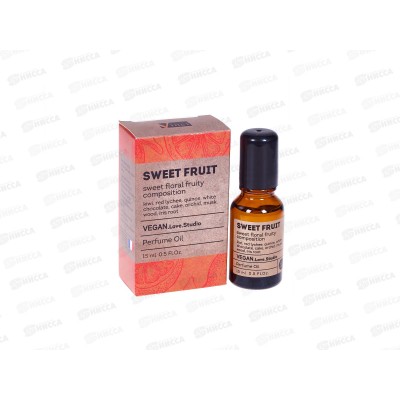 Vegan Love Studio Sweet Fruit, парфюм.масло 15мл жен *24
