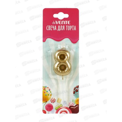 Свеча-цифра д/торта deVENTE &quotВоздушный шарик 8&quot золотистый 9060011 *12