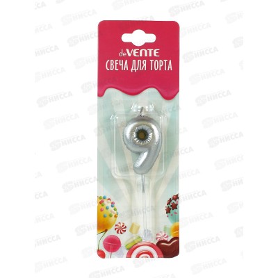 Свеча-цифра д/торта deVENTE "Воздушный шарик 9"серебристый 9060022 *12