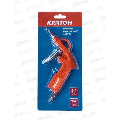 Пистолет продувочный Кратон ABG-01 Пистолет продувочный Кратон ABG-01