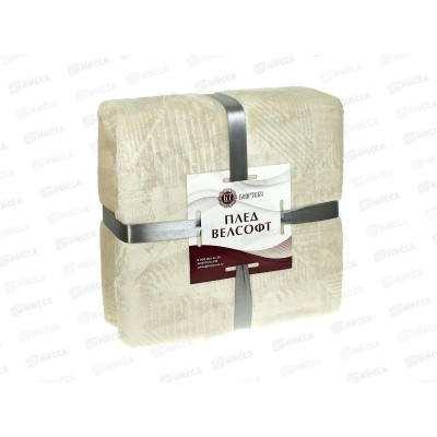 Плед Велсофт 180*200 13-0905 Молочный Плед Велсофт 180*200 13-0905 Молочный