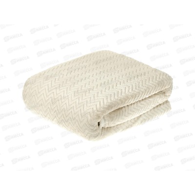 Плед Велсофт с тиснением Зигзаг 220*200 13-0000 Лунный луч (Л)