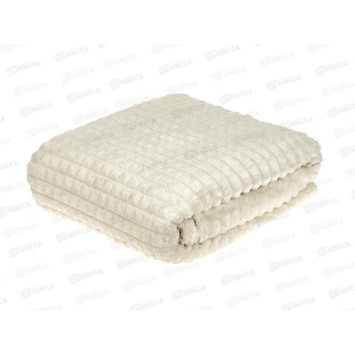 Плед Велсофт с тиснением Соты 150*200 13-0000 лунный луч