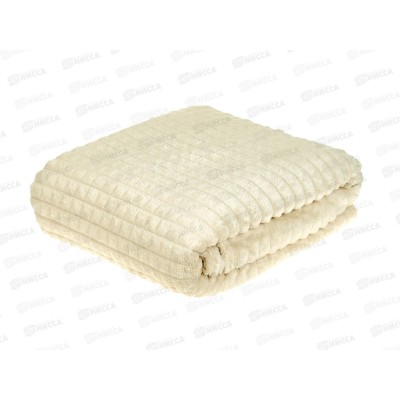 Плед Велсофт с тиснением Соты 180*200 13-0907 Слоновая кость Плед Велсофт с тиснением Соты 180*200 13-0907 Слоновая кость