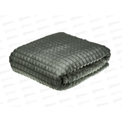 Плед Велсофт с тиснением Соты 220*200 18-3905 Графит