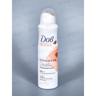 ДАВ дез. Derma Сенситив аэроз. 150мл *6