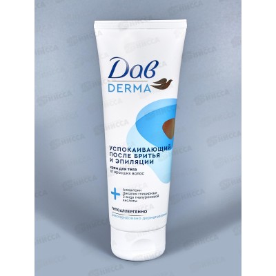 ДАВ крем Derma успокаивающий после бритья и эпиляции 120мл