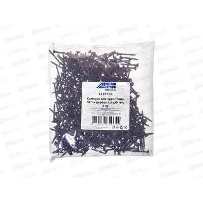 Саморез для крепления ГКЛ к дереву 3,5*35 (1кг) пакет   *10