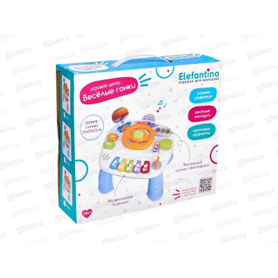 Центр развив. "Веселые гонки" &quotElefantino" игровой столик, IT110575