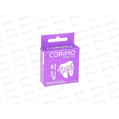 Corimo зубная нить Ультраплоская вощеная Purple 50м