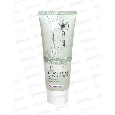 Mi-Ri-Ne Крем-пенка Смягчающая для умывания для чувст кожи 100мл