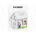 Дом-раскраска "Терем-теремок", 3 в 1, ZABIAKA, 4104770