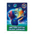 Цветной картон ЛХ А4 18л 18цв Космический неоновый НК-9094*20