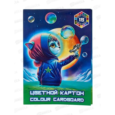 Цветной картон ЛХ А4 18л 18цв Космический неоновый НК-9094*20 Цветной картон ЛХ А4 18л 18цв Космический неоновый НК-9094*20
