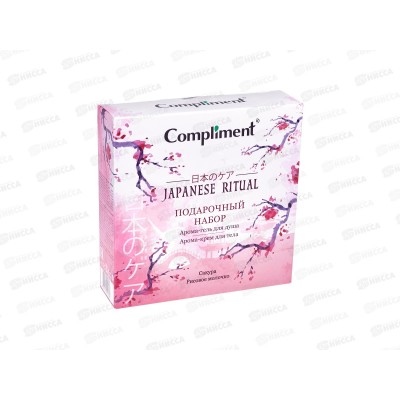 Комплимент J.R. подарочный набор №1311-2 (Арома-гель душ+Арома-крем для тела) *10 Комплимент J.R. подарочный набор №1311-2 (Арома-гель душ+Арома-крем для тела) *10