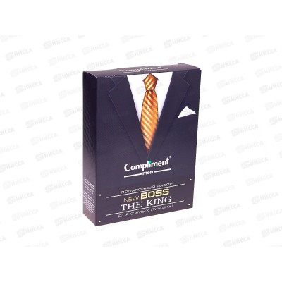 Комплимент Boss.King. подарочный набор №1772-2 (шамп+гель душ 250мл) *10 Комплимент Boss.King. подарочный набор №1772-2 (шамп+гель душ 250мл) *10