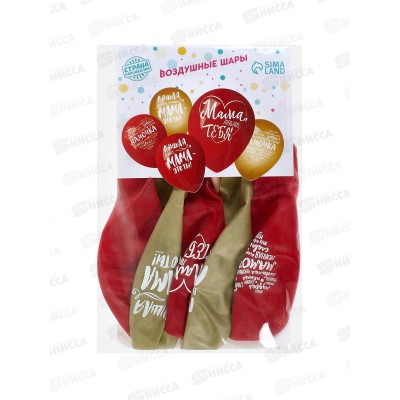 Шары 12" "Мама пожелания" 5шт, 6343668